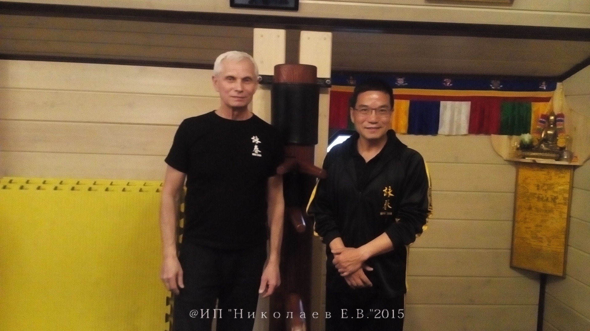 Гранд мастер Вин Чун Дональ Мак - Николаев Е.В Вин Чун Дональ Мак - Николаев Е.В.